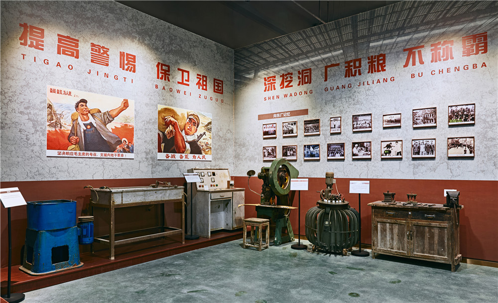 向东厂记忆