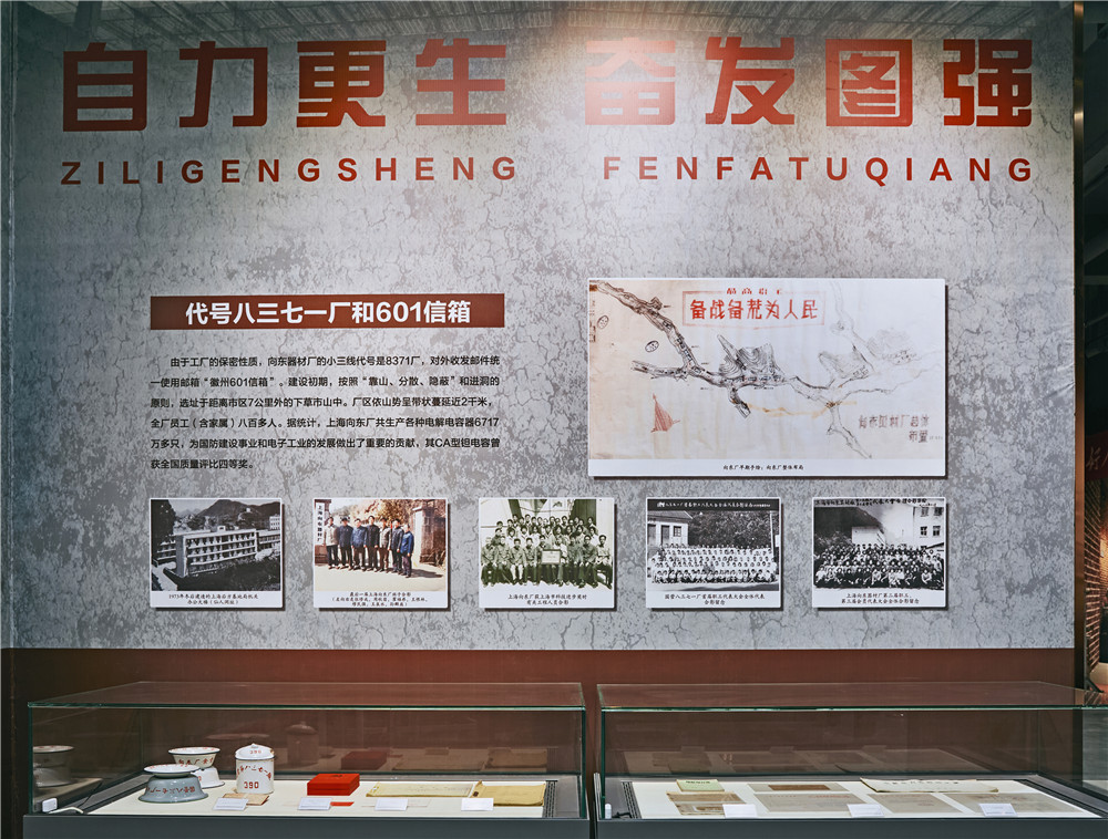 向东厂军工代号