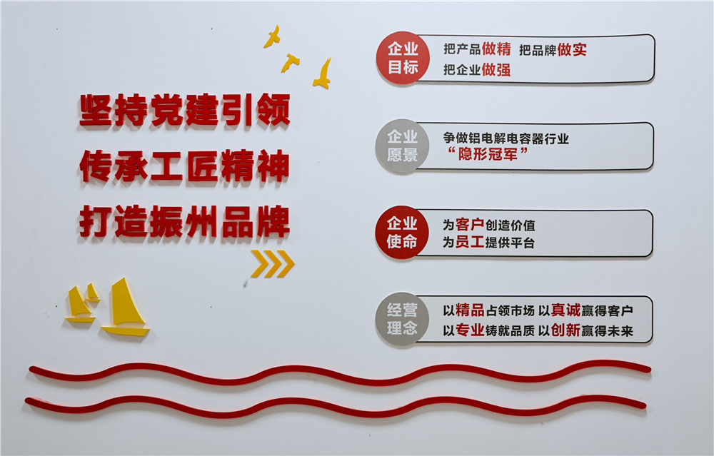企业宗旨