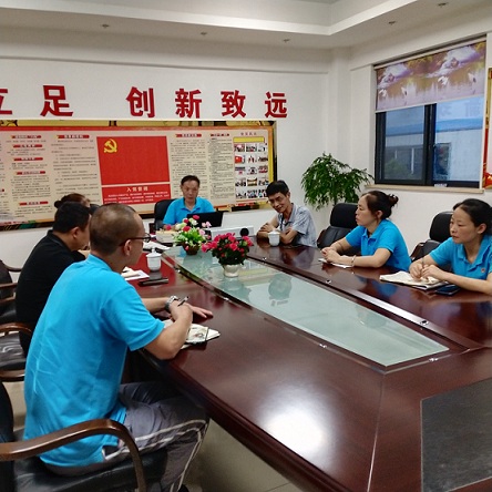党支部召开“如何做一名‘奋发有为、主动作为’的优秀党员”主题党日活动