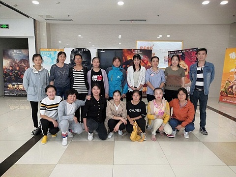 【励志活动】锻造团队精神--观看电影《攀登者》