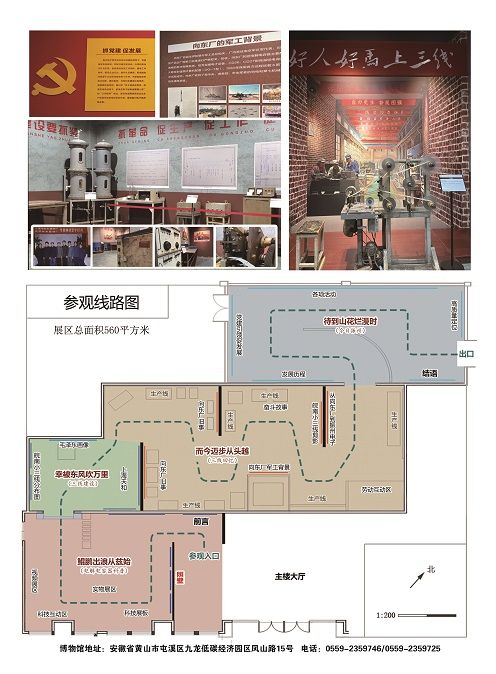 乘风破浪 共赢未来-国内首家电解电容器博物馆顺利落成