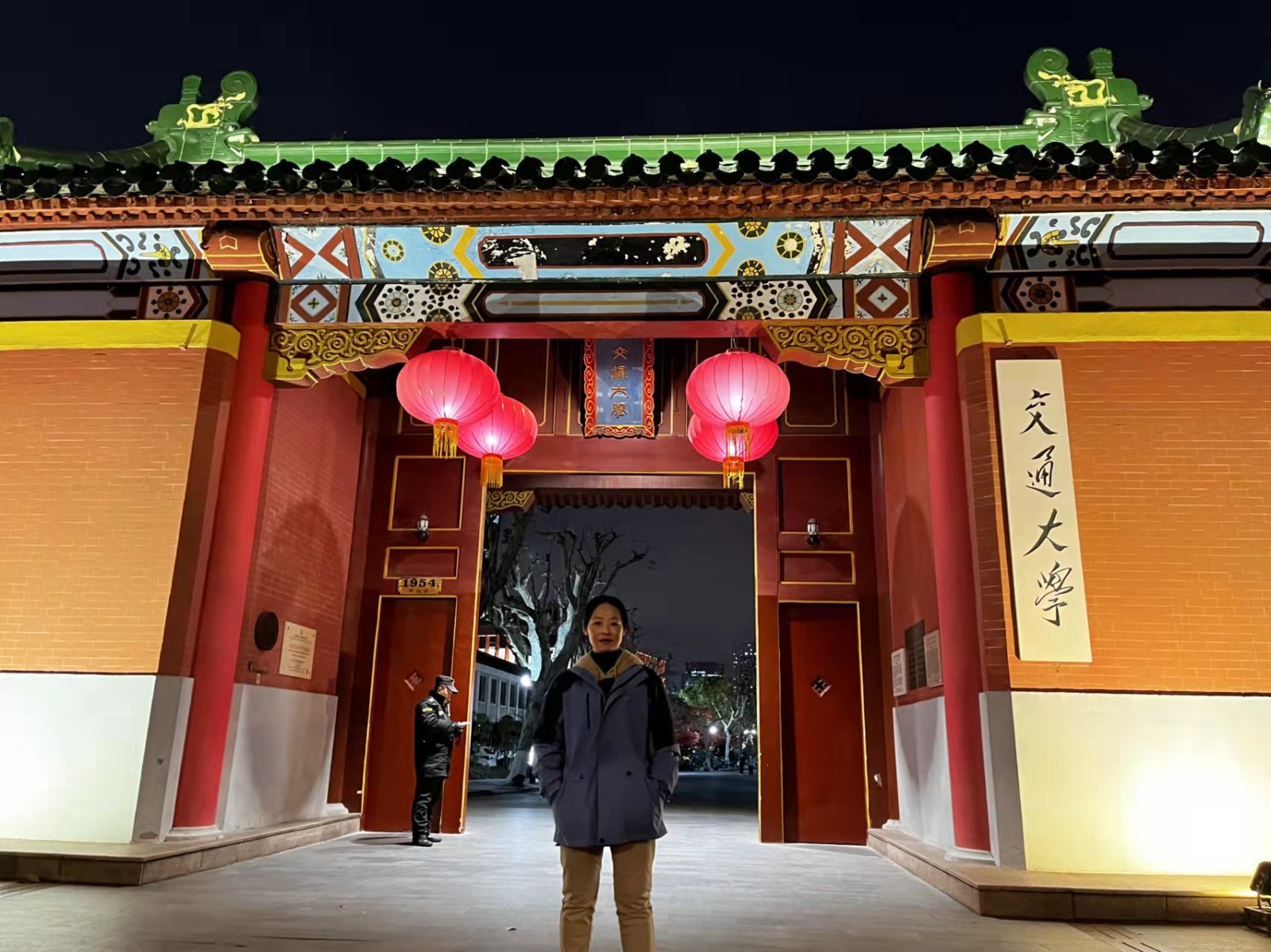 奋楫扬帆青云志 破浪笃行谱华章