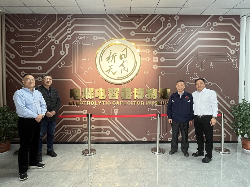 中国电子元件行业协会电容器分会副秘书长凌建民一行深入黄山振州考察调研